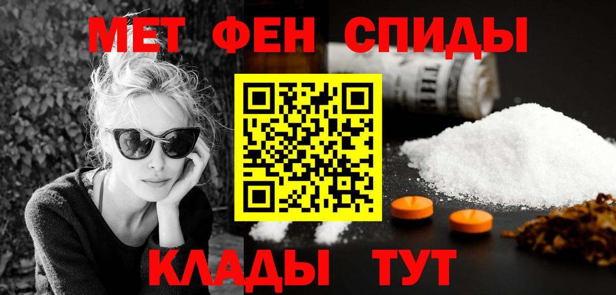 Amphetamine VHQ Карпинск
