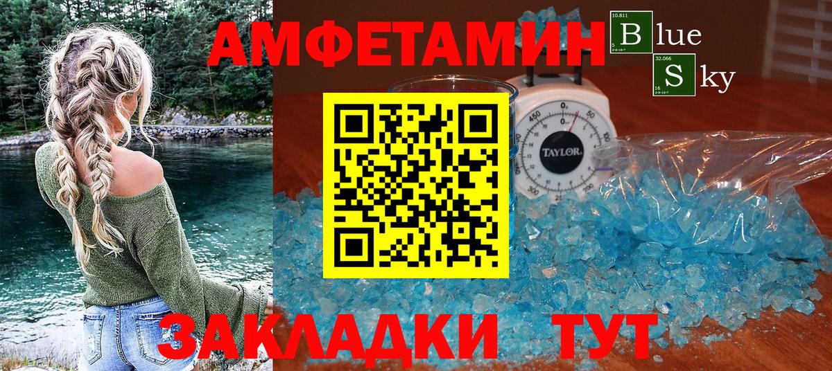 Amphetamine  Вход с VPN  Карпинск  АМФЕТАМИН 98% 