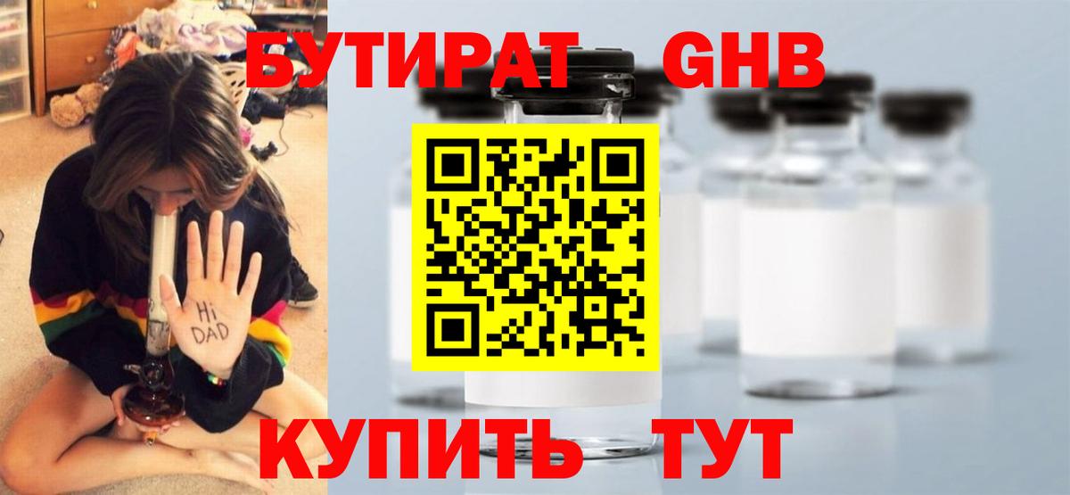 Канабис  COCAIN  Альфа ПВП СК кристаллы  Мефедрон кристаллы  Карпинск  ГАШ  Вход с VPN  ГАШ  COCAIN  АМФЕТАМИН кристаллы  НБОМе 