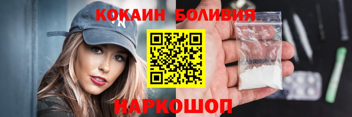 Кокаин Columbia  Cocaine  Карпинск  Вход с VPN  КОКАИН 98% 