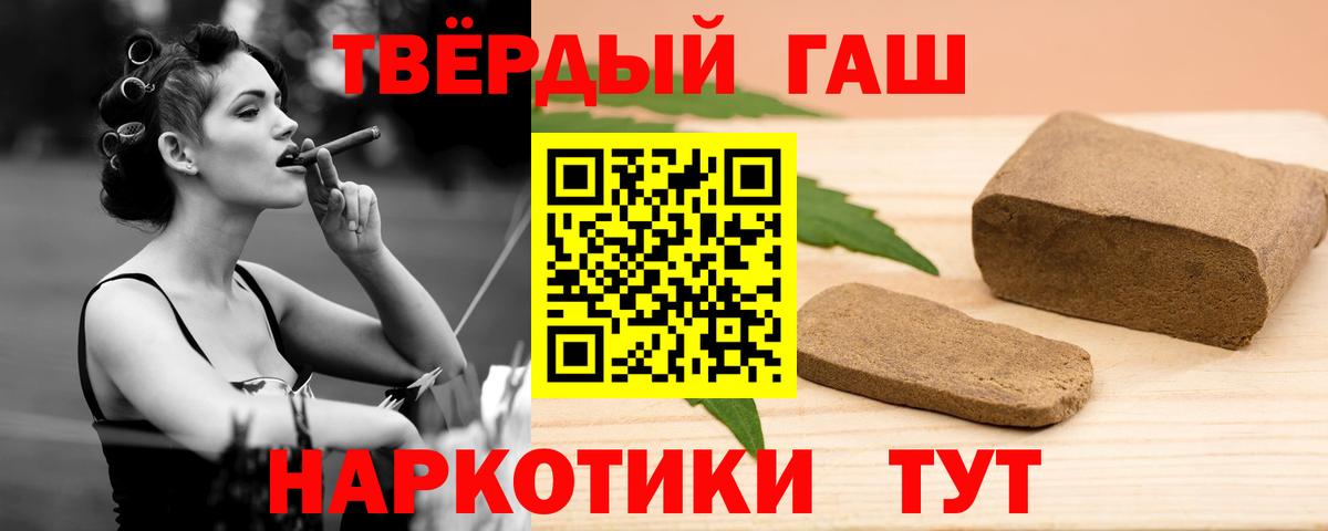 Гашиш AMNESIA HAZE  Гашиш индика сатива  Карпинск  ГАШ  Вход с VPN 