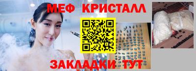спиды Можайск