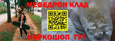 амфетамин Можга