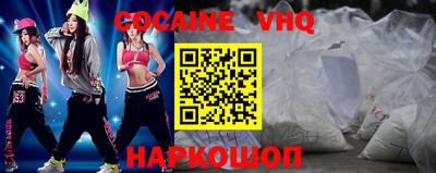 спиды Можайск