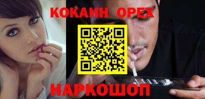 амфетамин Можга