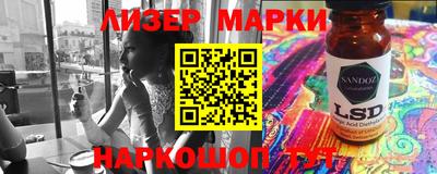 спиды Можайск