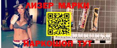 амфетамин Можга