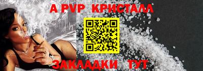 амфетамин Можга
