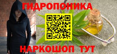 наркотики Нальчик