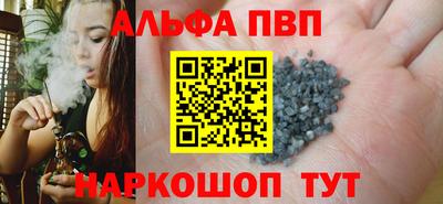 спиды Можайск