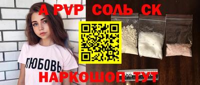 хмурый Моздок