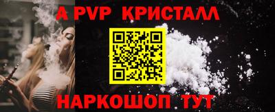 спиды Можайск