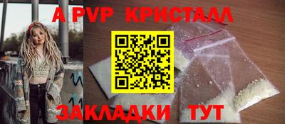 амфетамин Можга