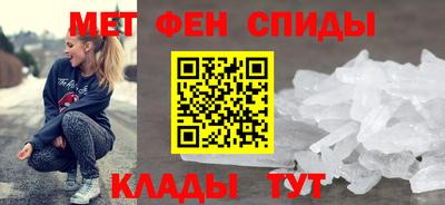 спиды Можайск