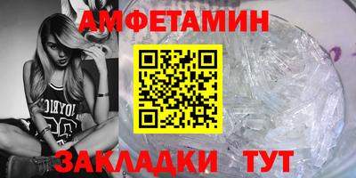 спиды Можайск