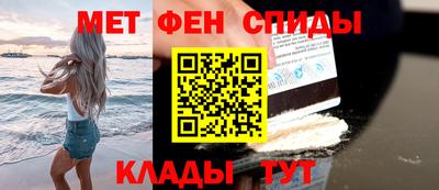 амфетамин Можга