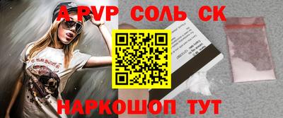 амфетамин Можга