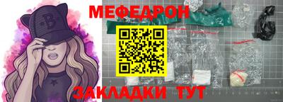 амфетамин Можга
