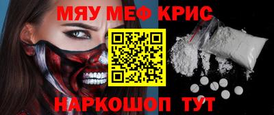 наркотики Нальчик