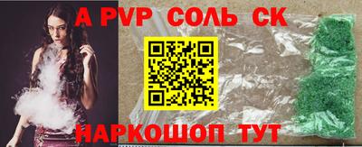 спиды Можайск