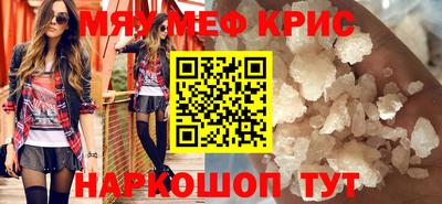 амфетамин Можга