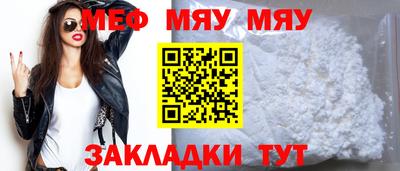 амфетамин Можга