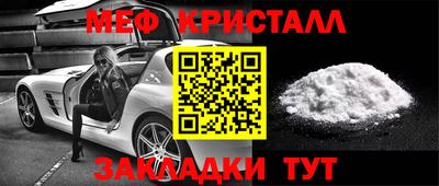 спиды Можайск
