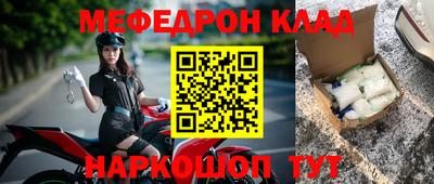 спиды Можайск