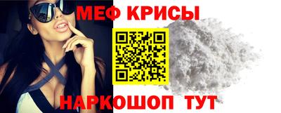 спиды Можайск