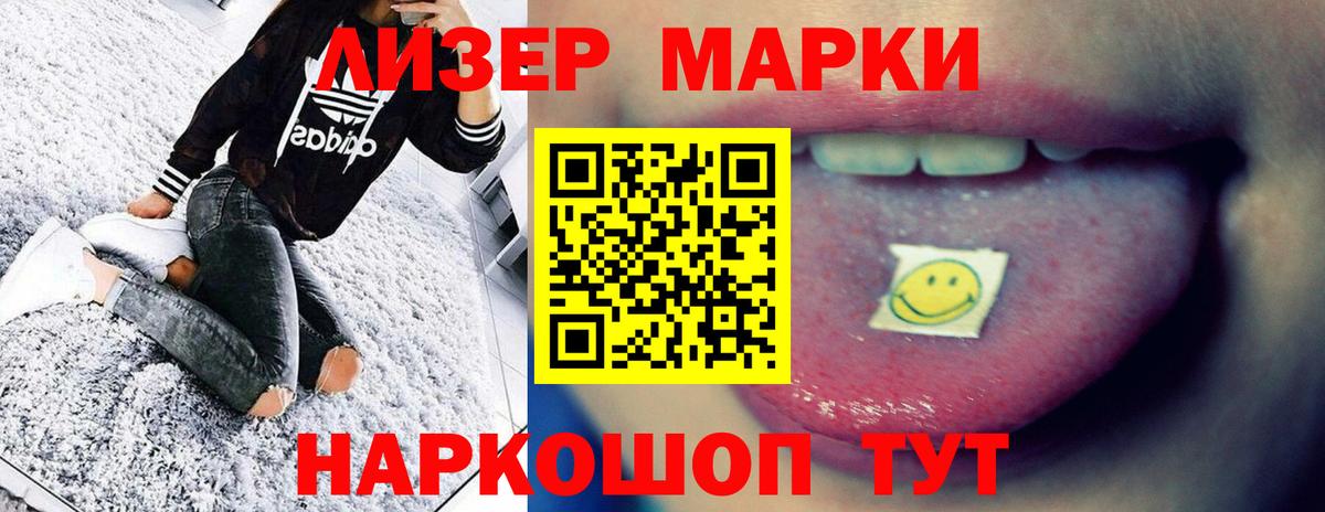 Лсд 25 экстази ecstasy  ЛСД экстази ecstasy  Вход с VPN  Карпинск 