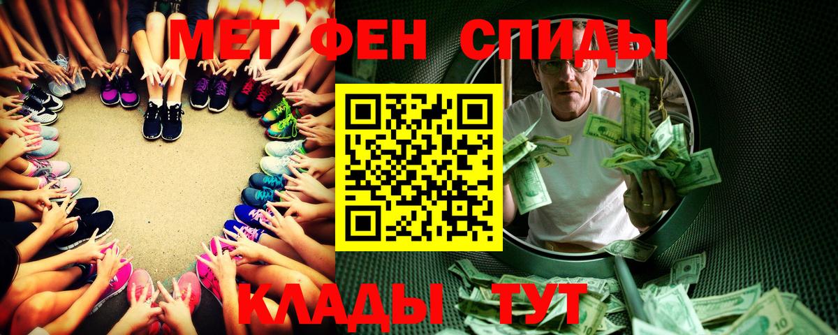 Метамфетамин кристалл  Вход с VPN  Карпинск 