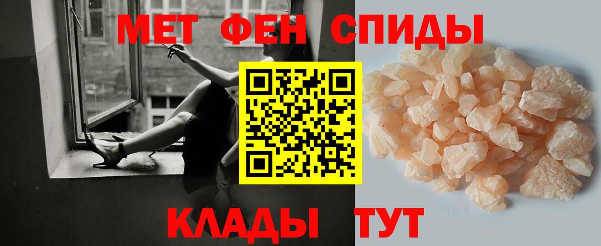 Метамфетамин винт Карпинск