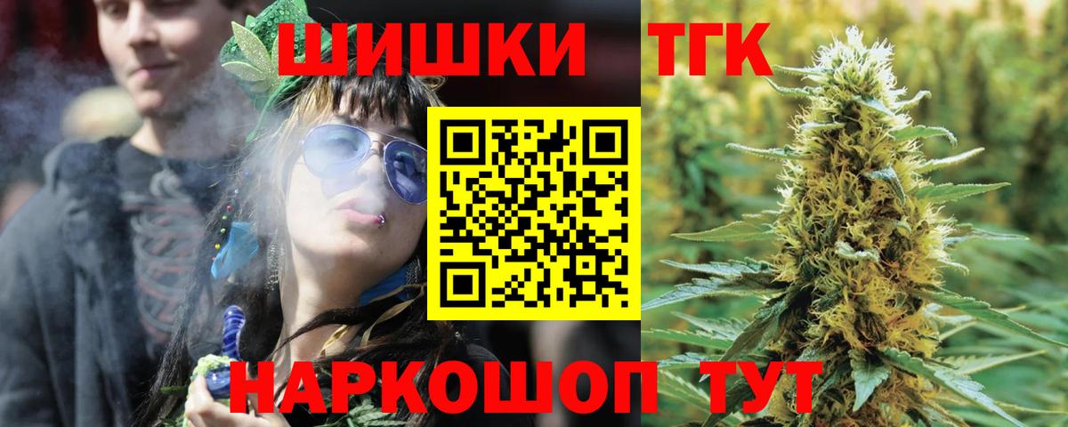 Шишки марихуана план Карпинск